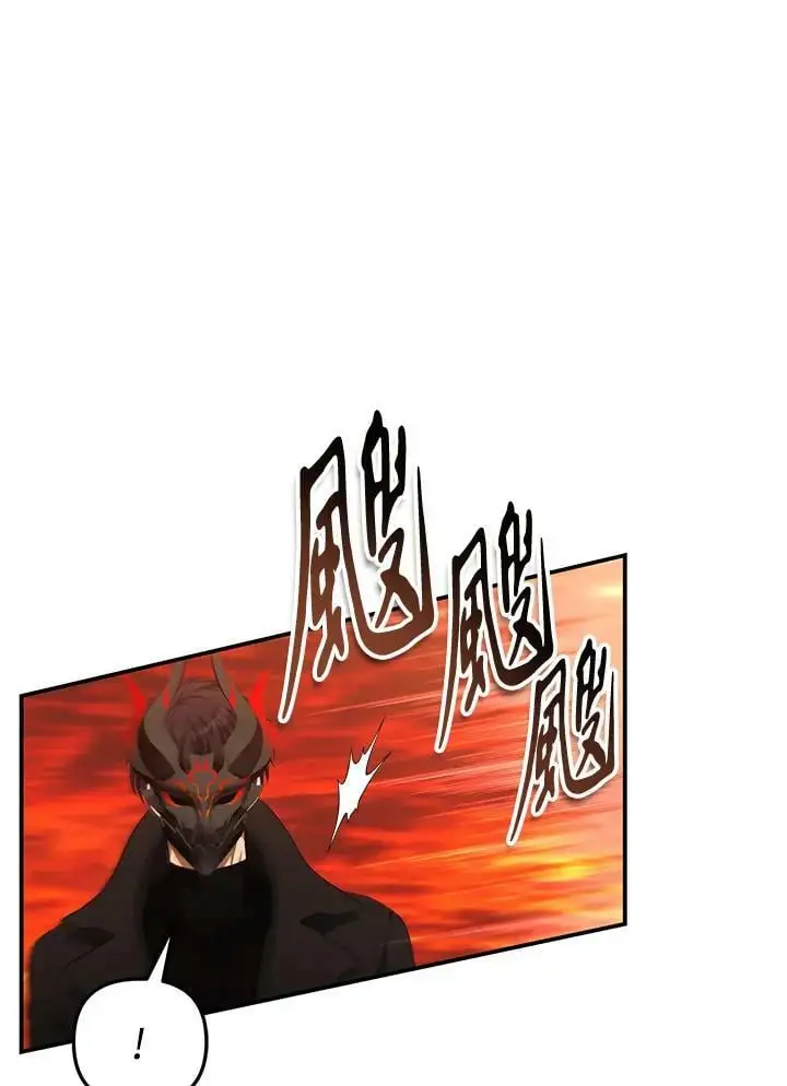 第137话61