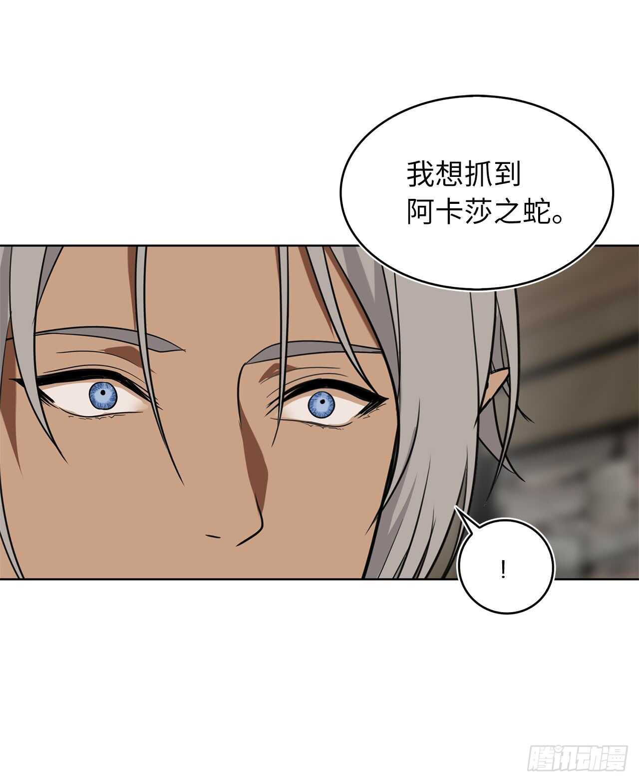 21.温蒂妮之盏60