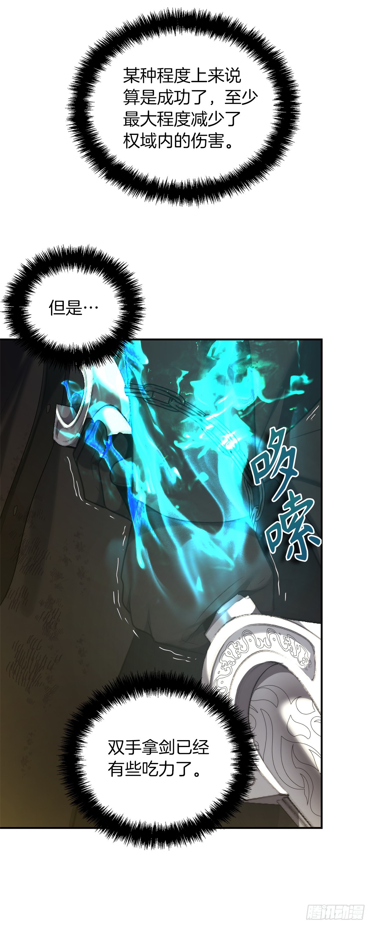125.这次赢的还会是我27