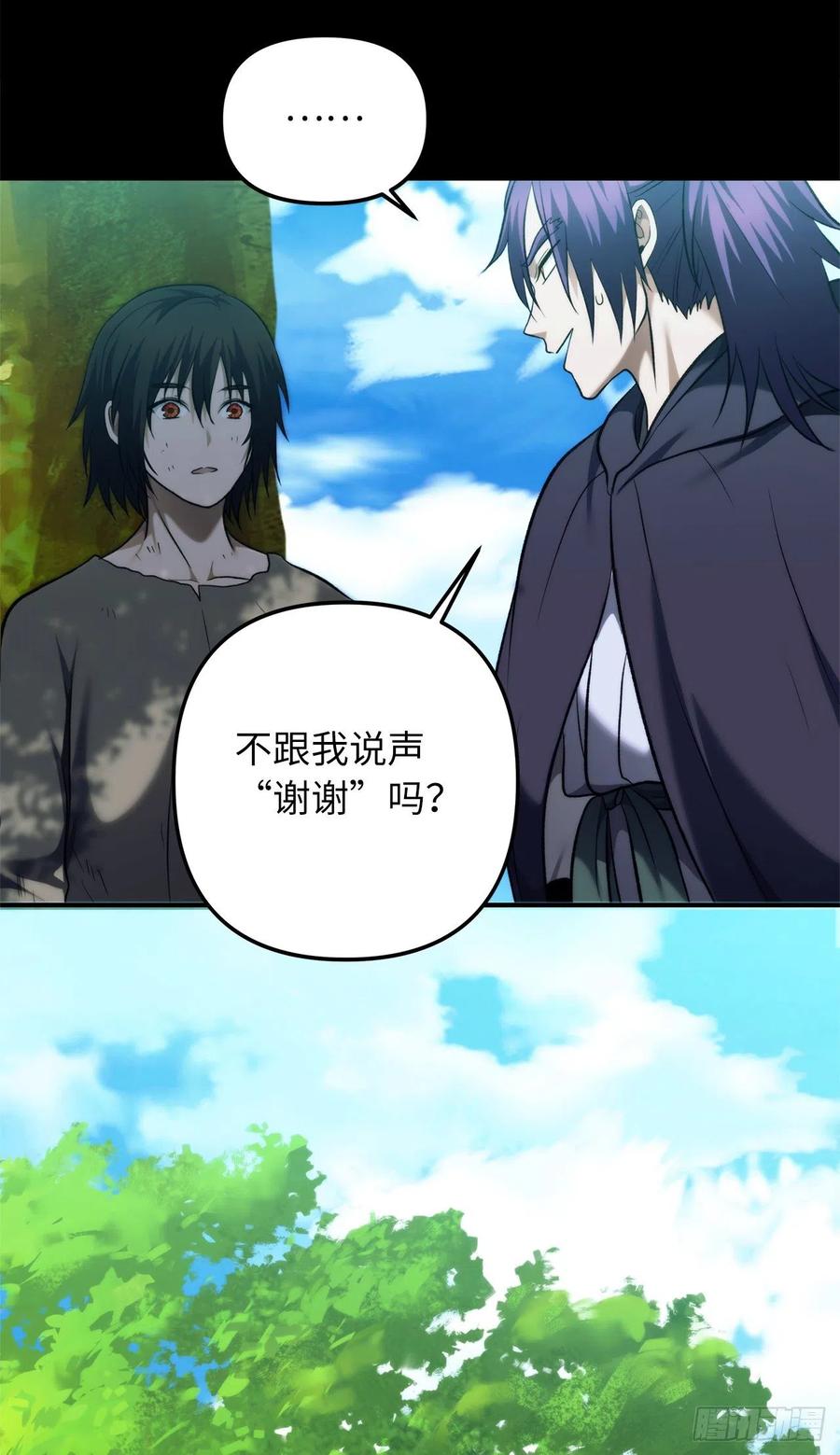 98.没有退路的剑武神37