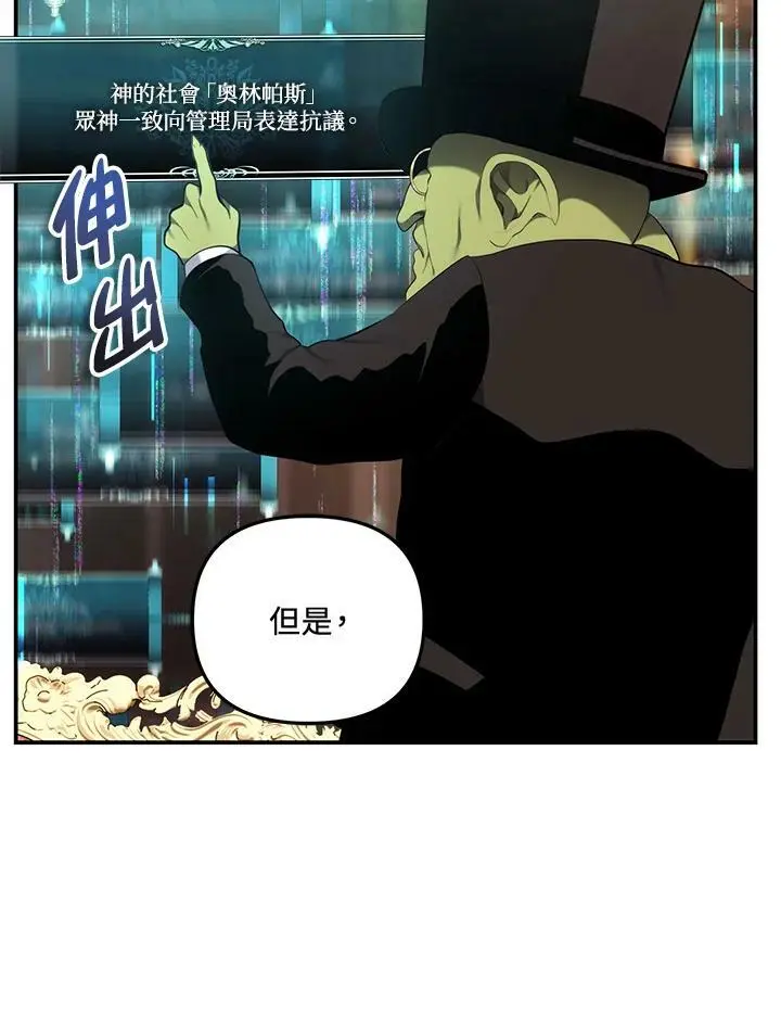 第142话10