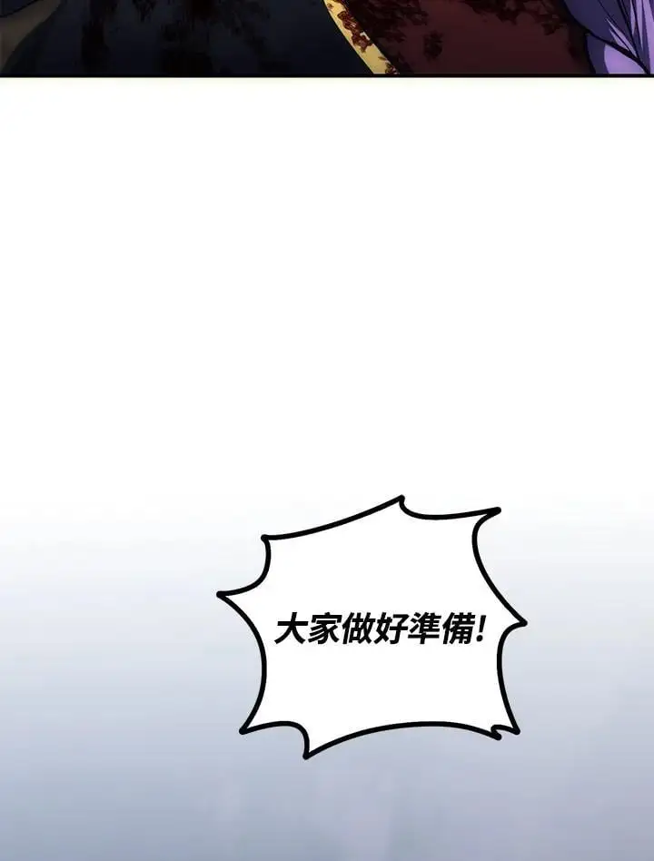 第157话90