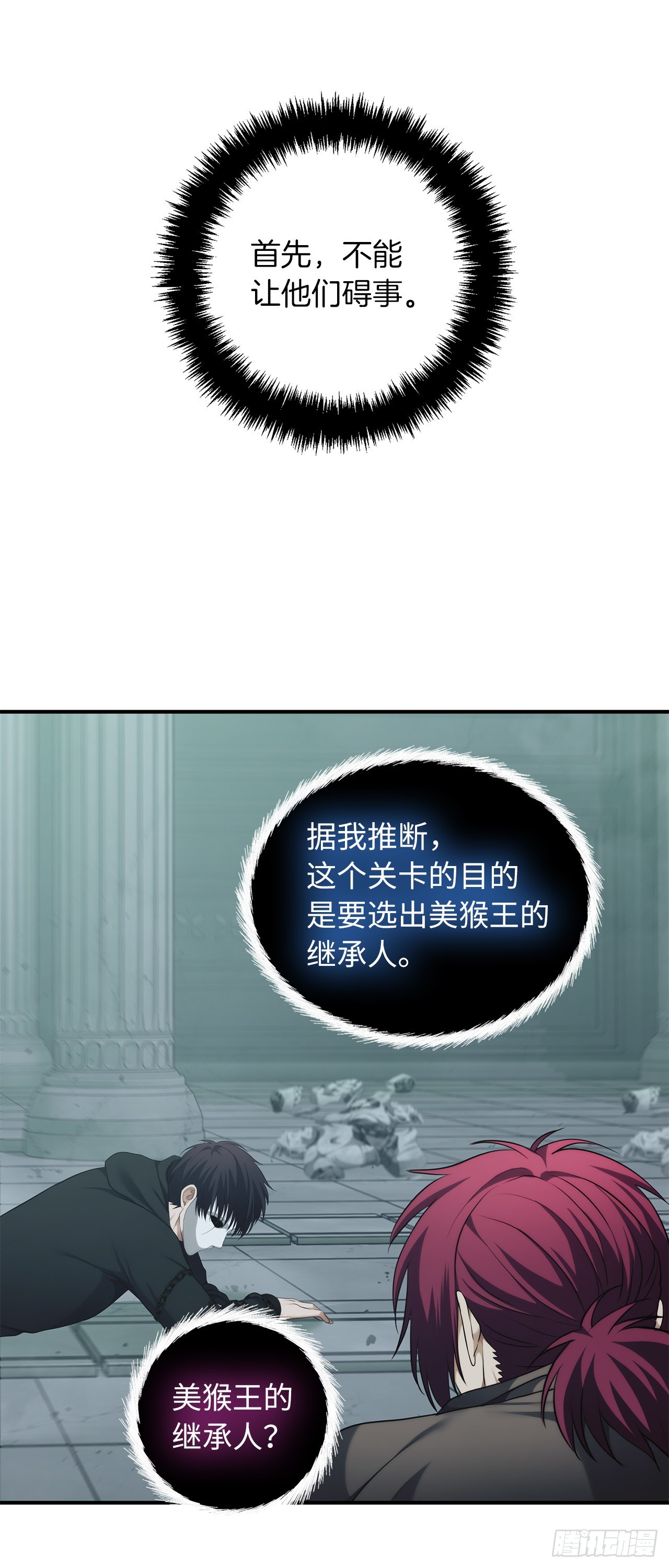 117.继承人的资格4