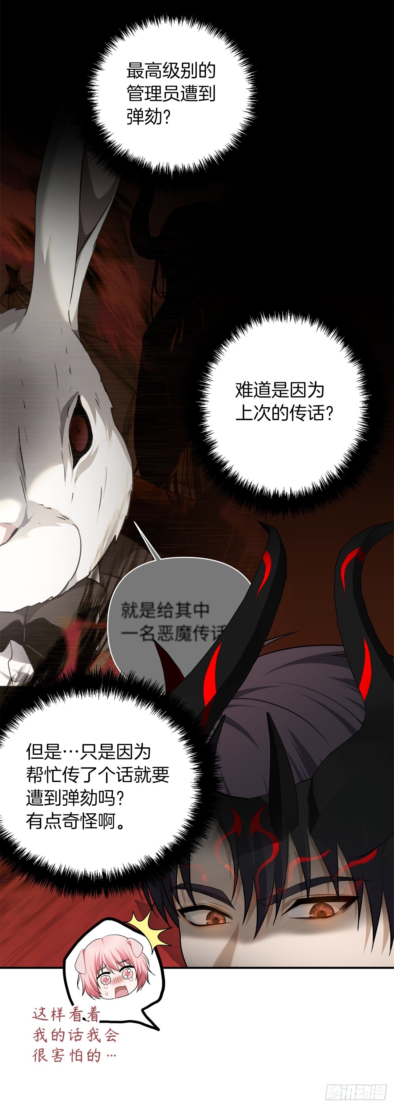 122.扫荡影子道场10