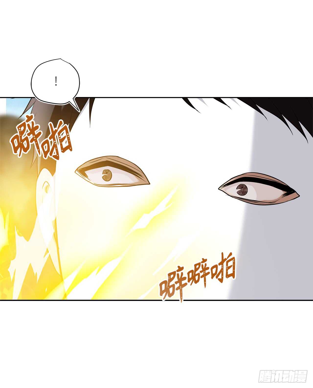 27.怪物狩猎人50
