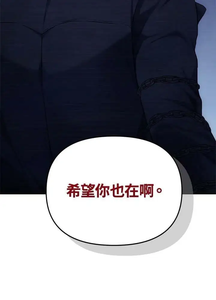 第148话25