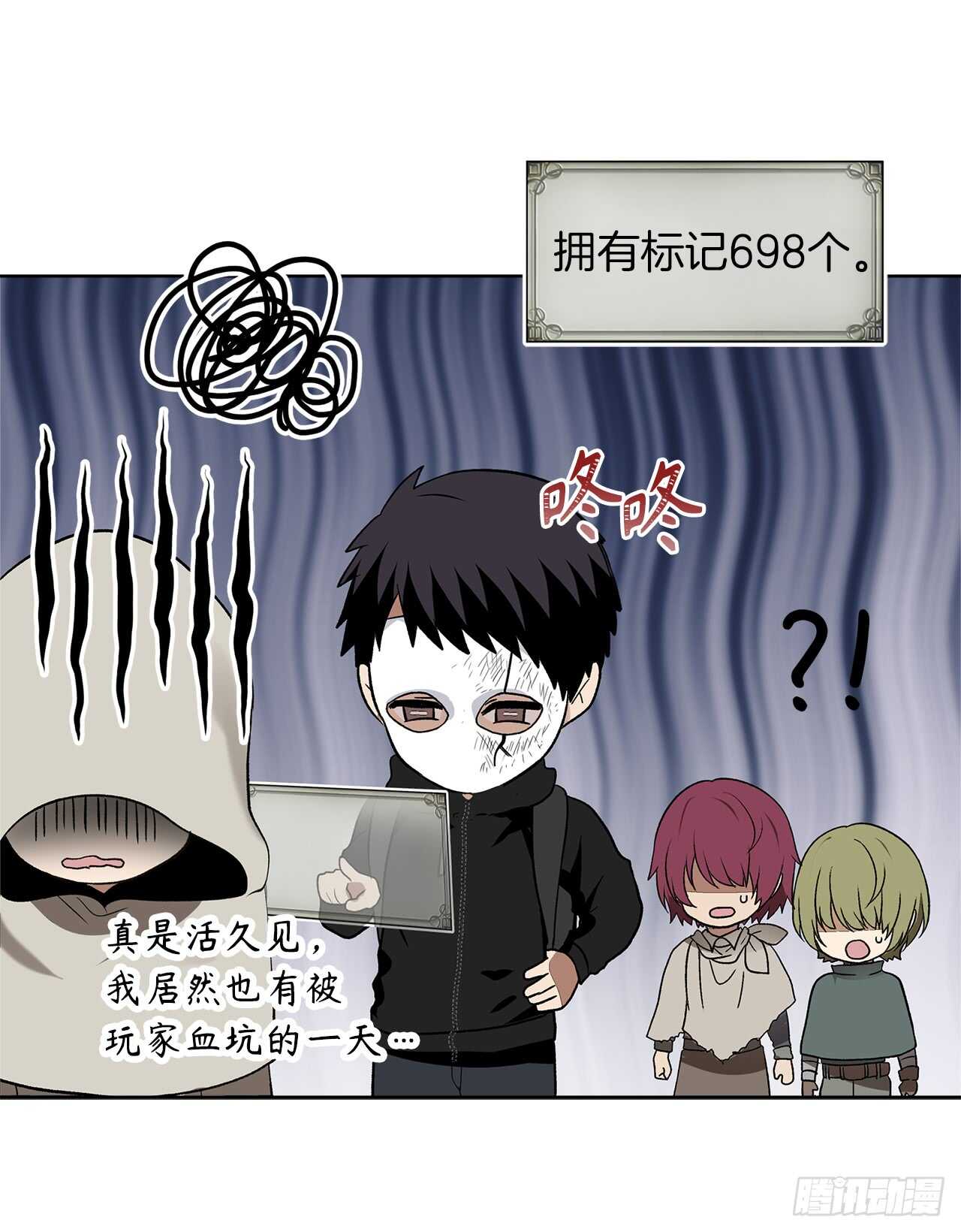 17.最会讲价的人42