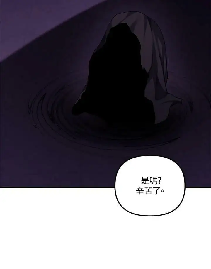 第149话81