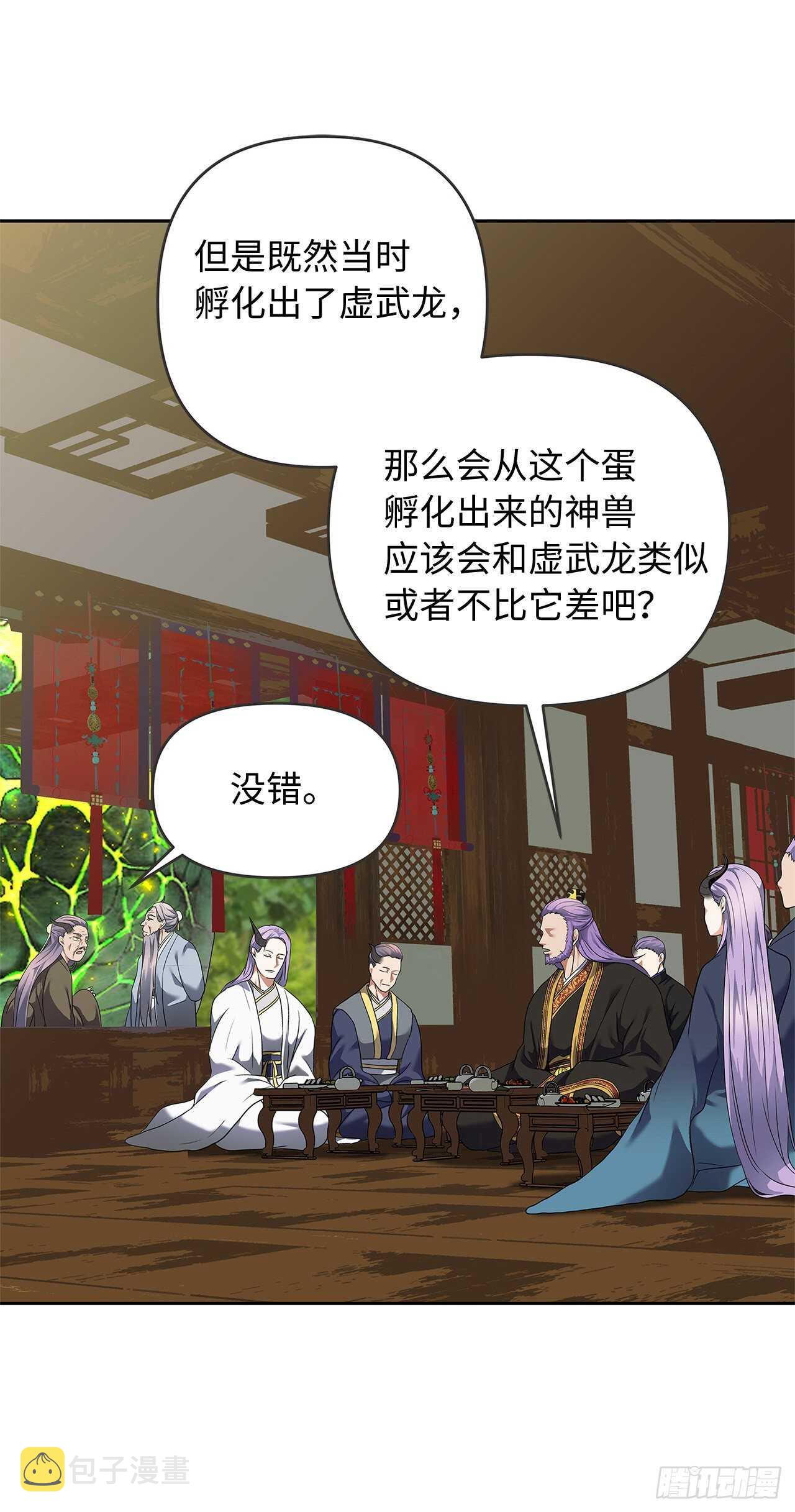 62.证明实力的宣战35
