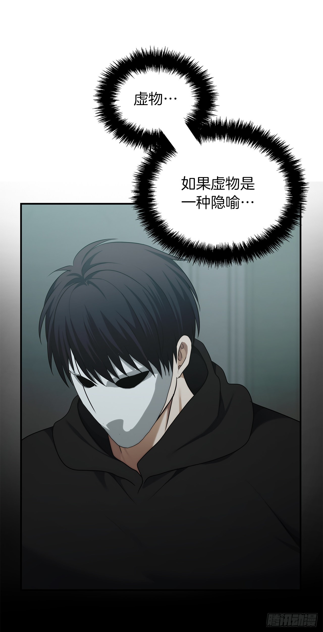 116.第二个考验8