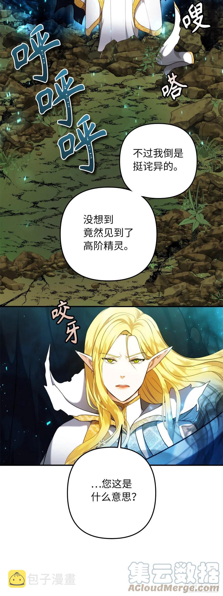 100.神的试炼18