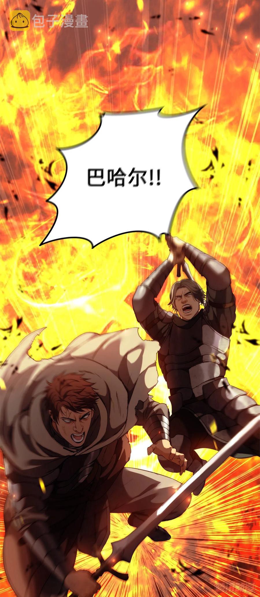 86.背后闪现的杀意3