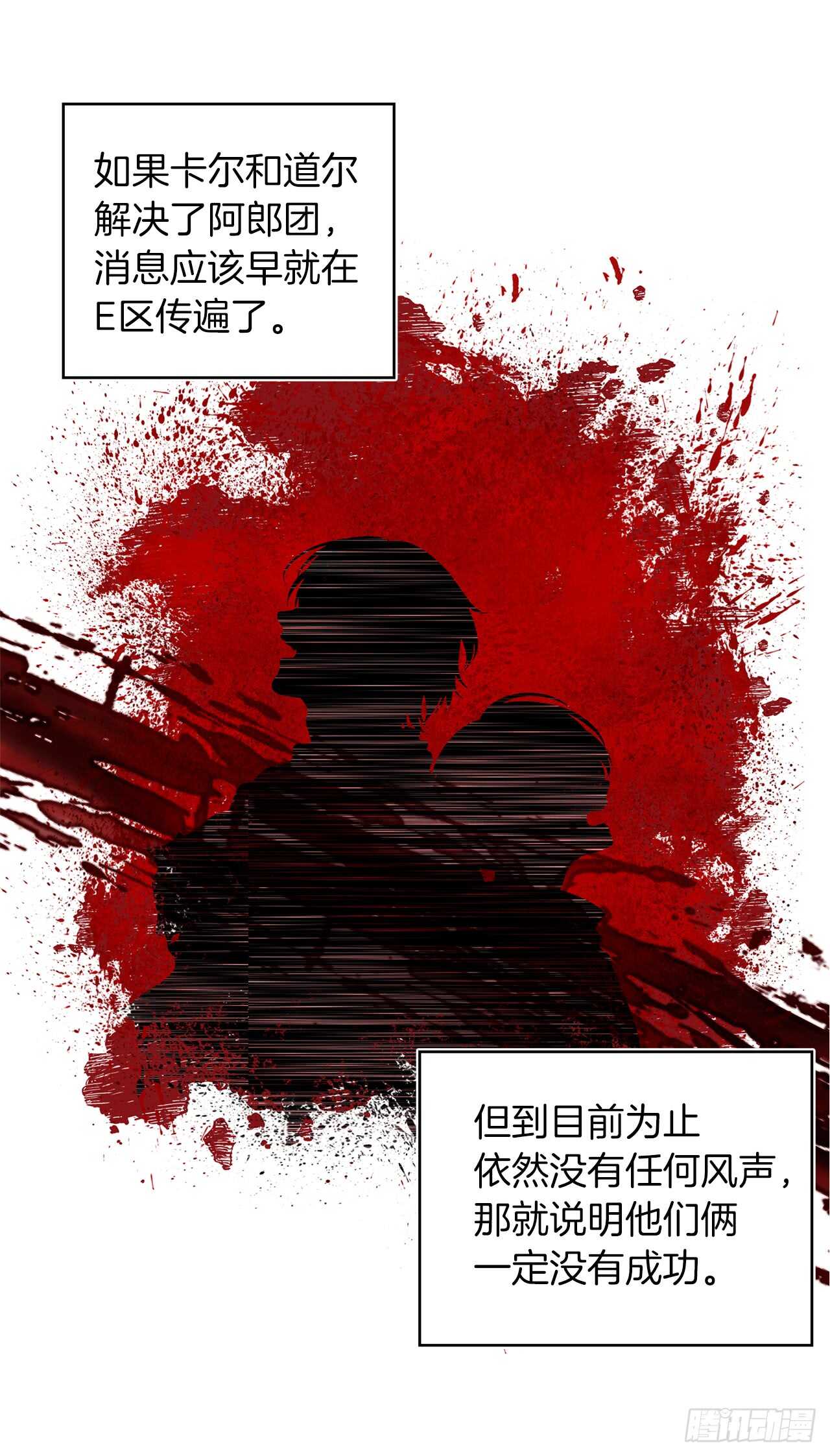 28.该插手还是该旁观？24