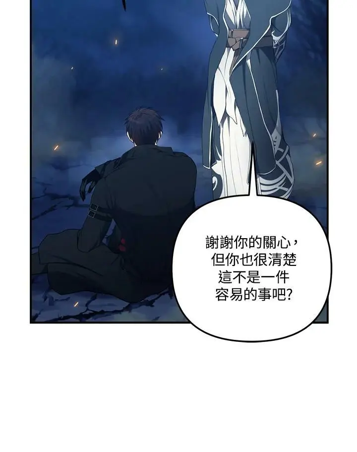 第144话55