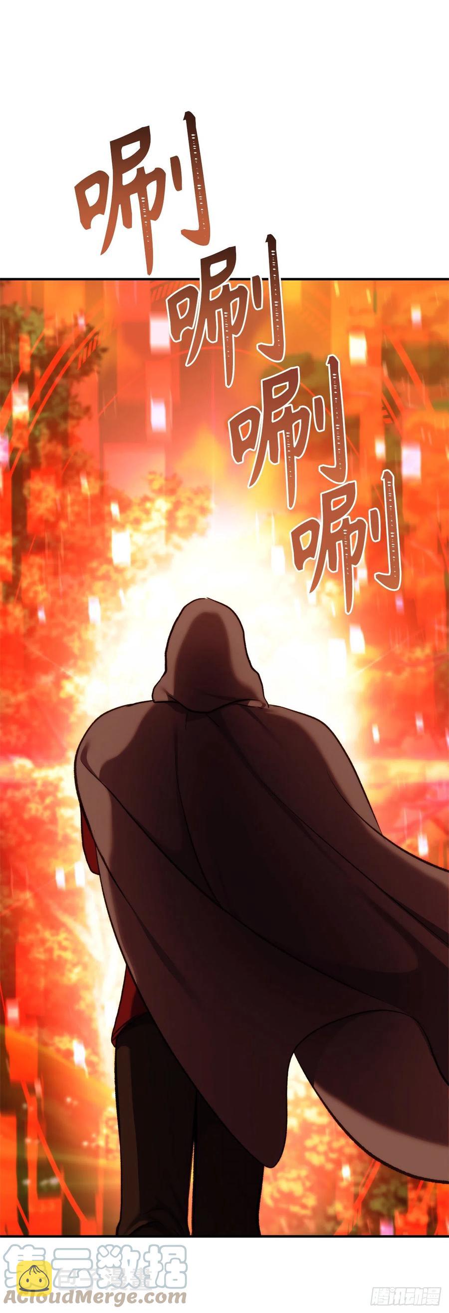 99.夏之女王的委托33