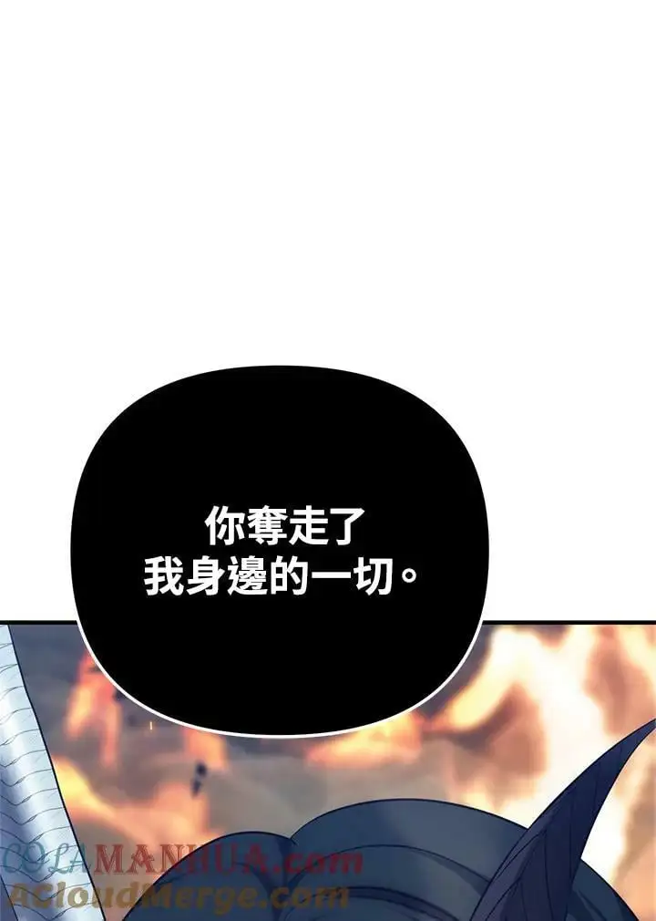 第156话108