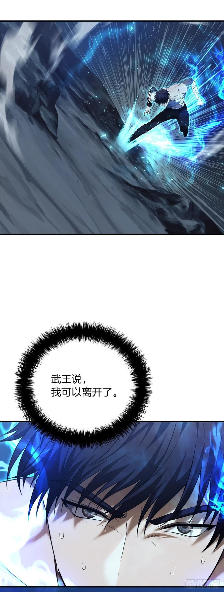 97.帮我打造宝剑吧5