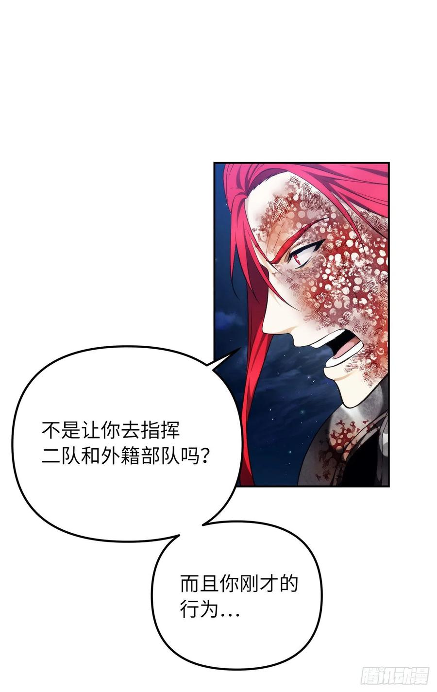 87.这里所有的人都得死10