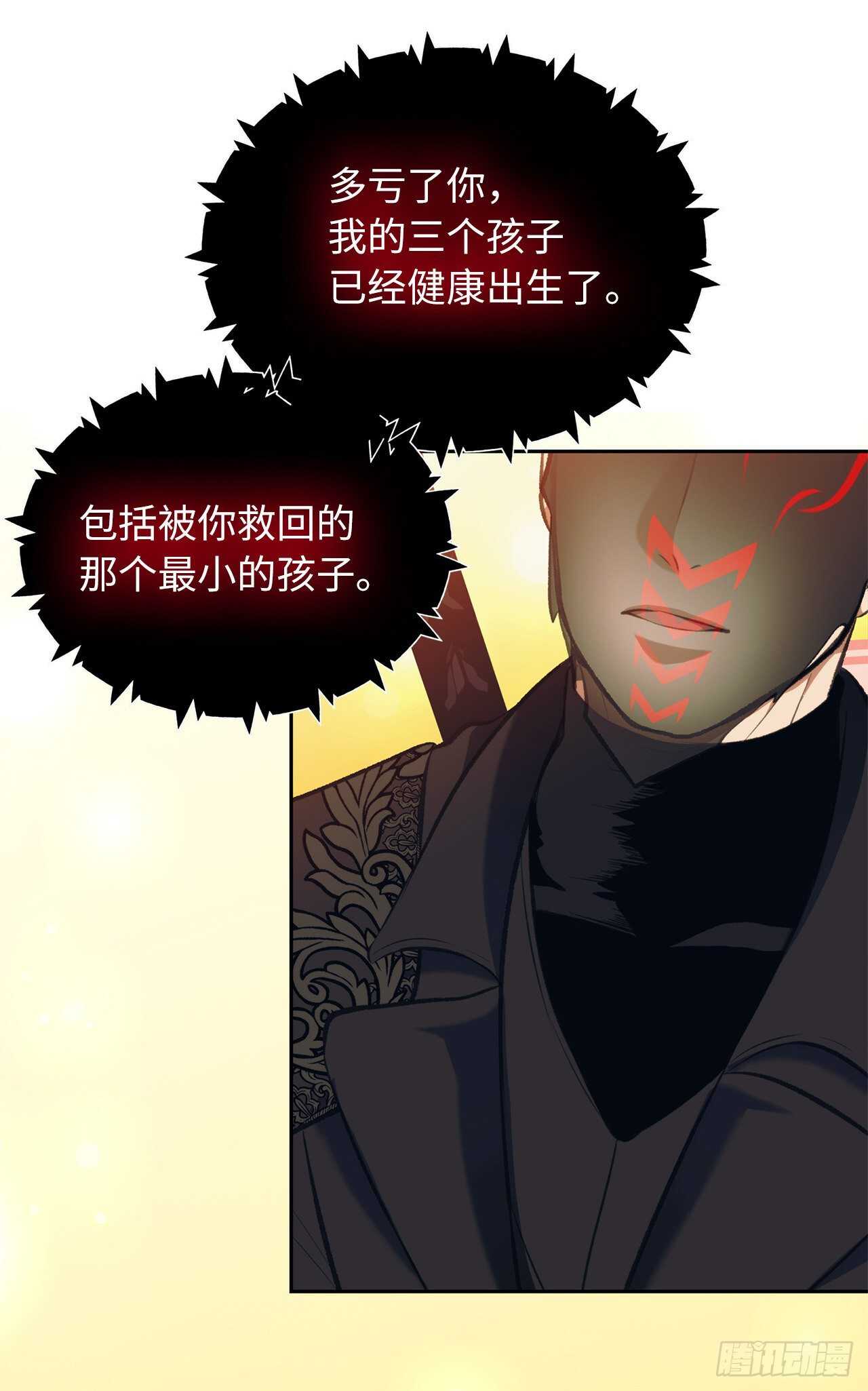 55.取得神兽的信任43
