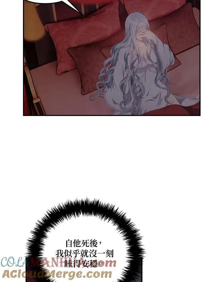 第145话28
