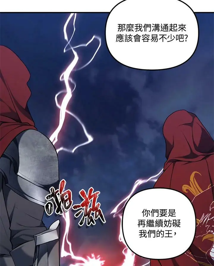 第153话6