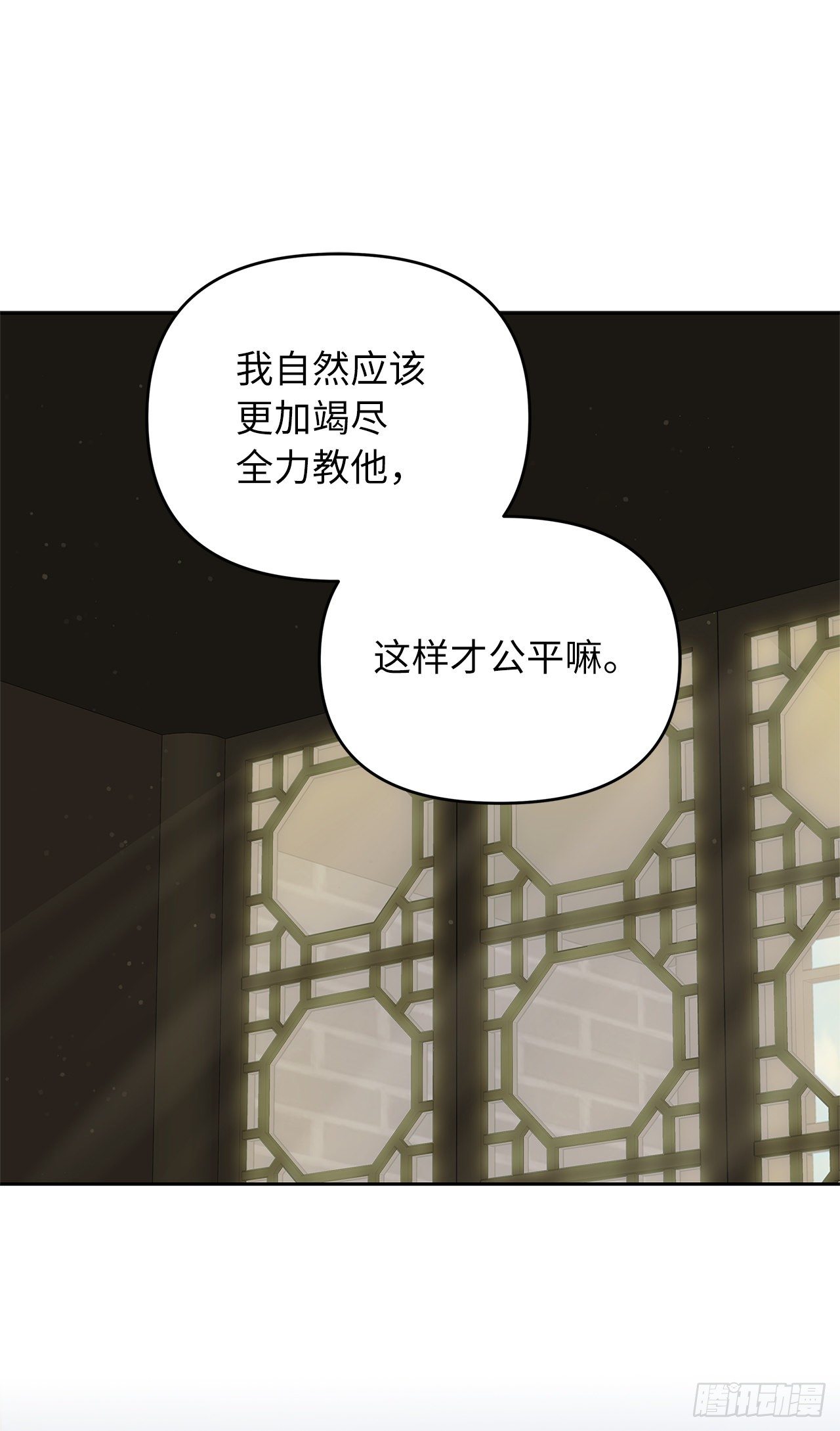 68.混战即将拉开序幕44