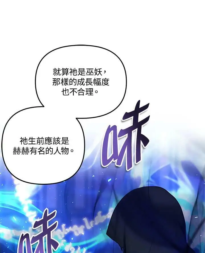 第147话7