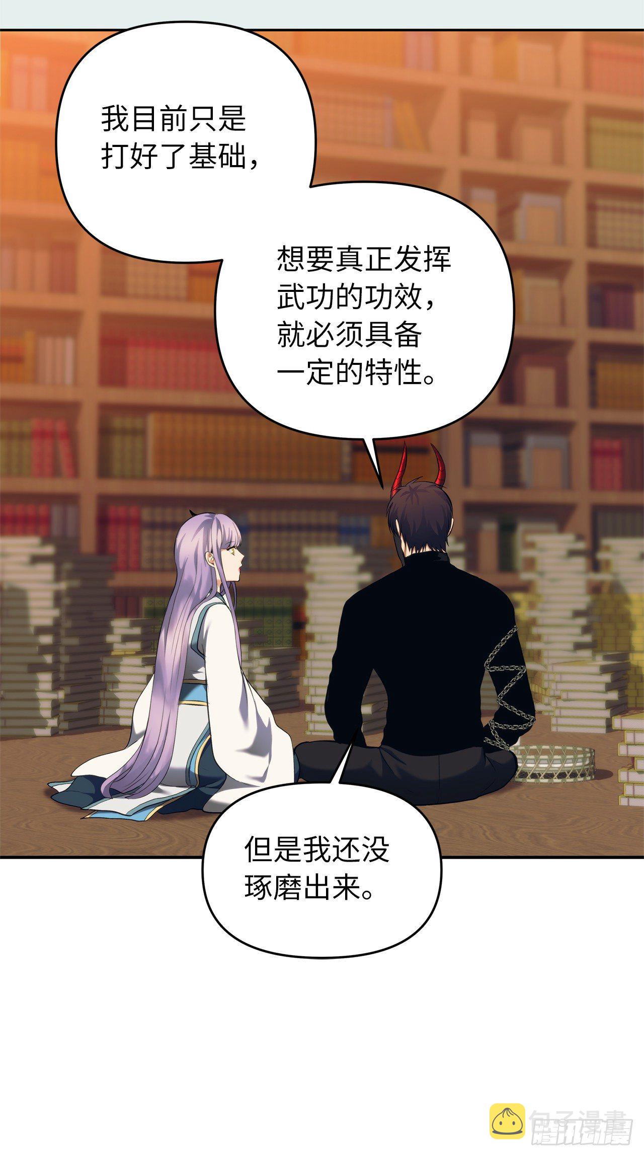 66.觉醒68