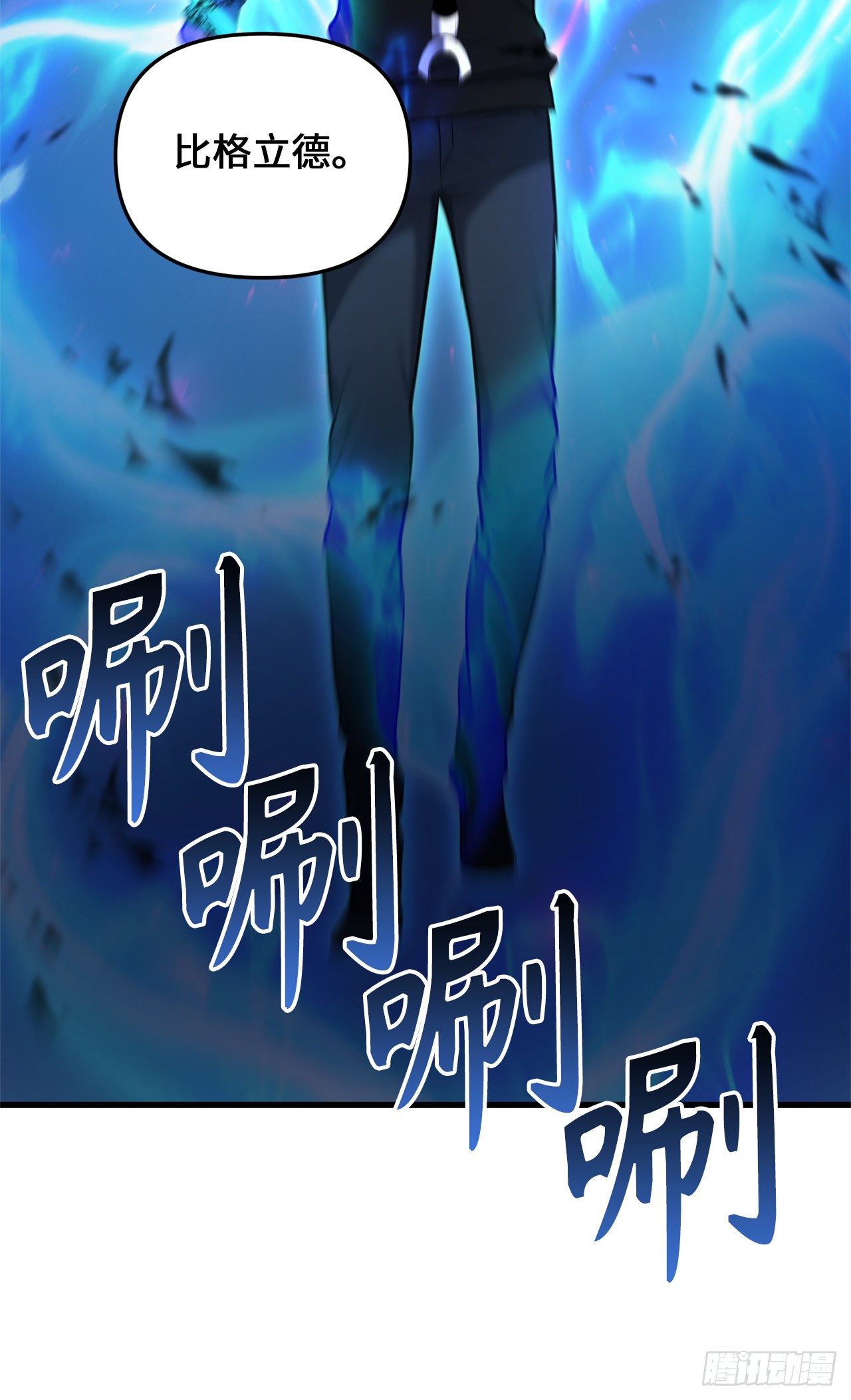 110.完成符文魔法46