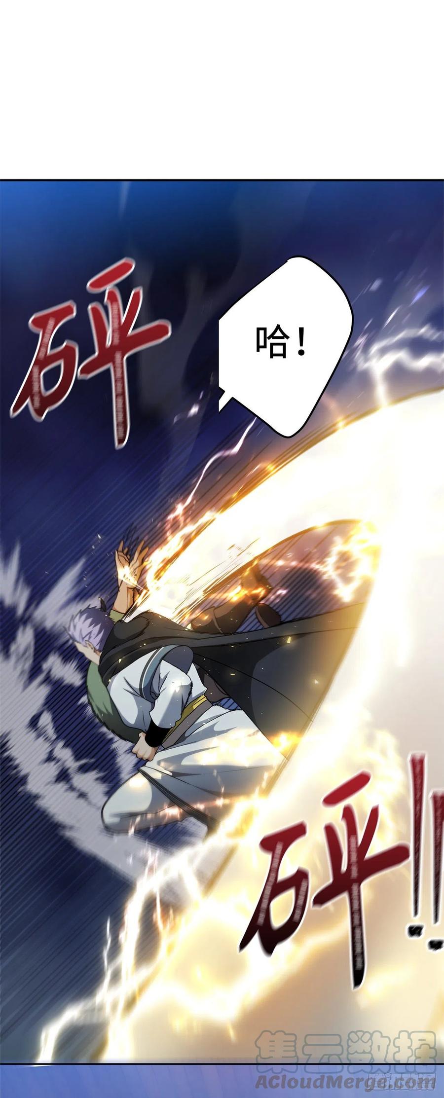 76.低层区间的搅弄者15