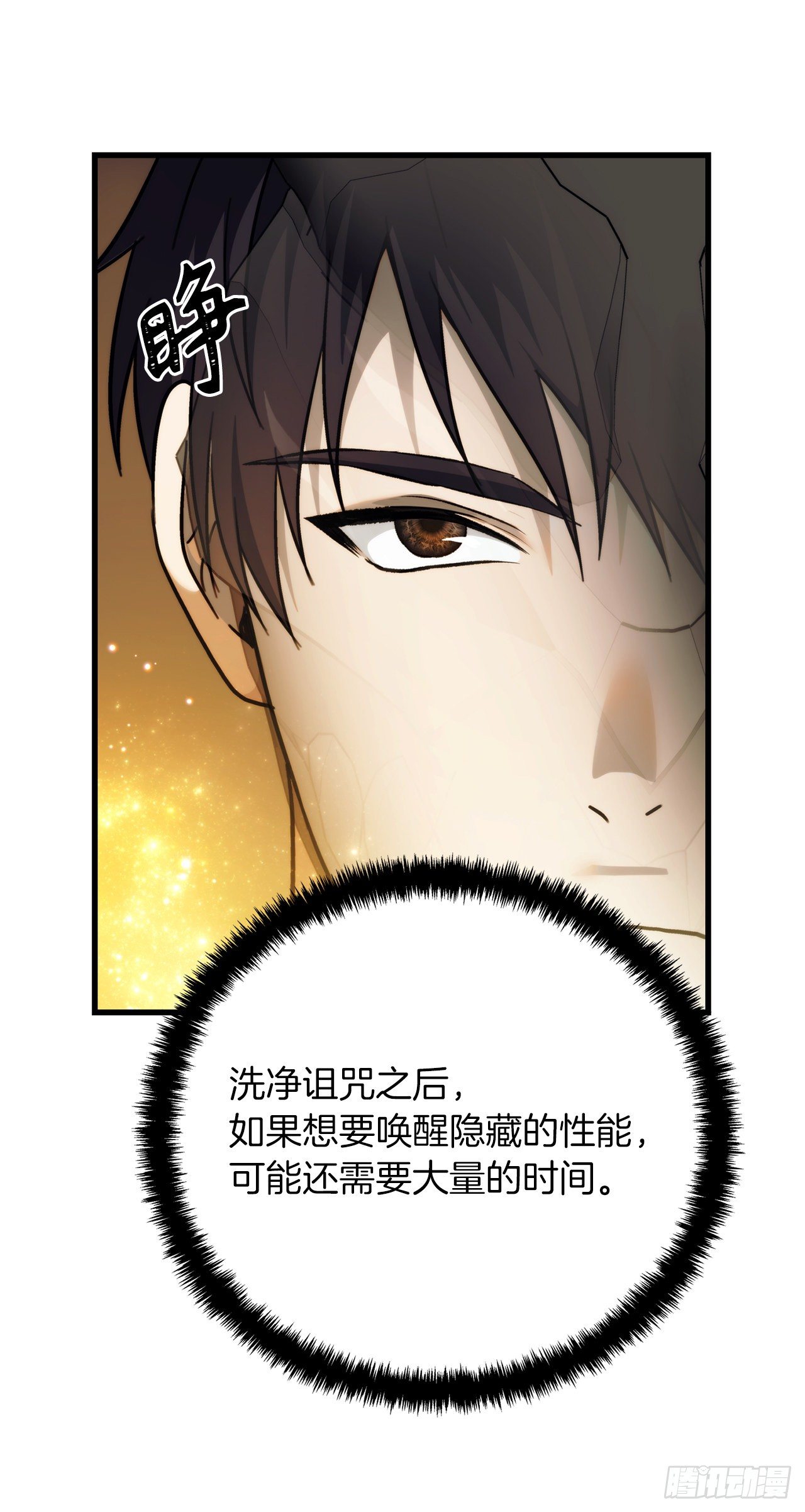 102.得不到的就毁掉把62