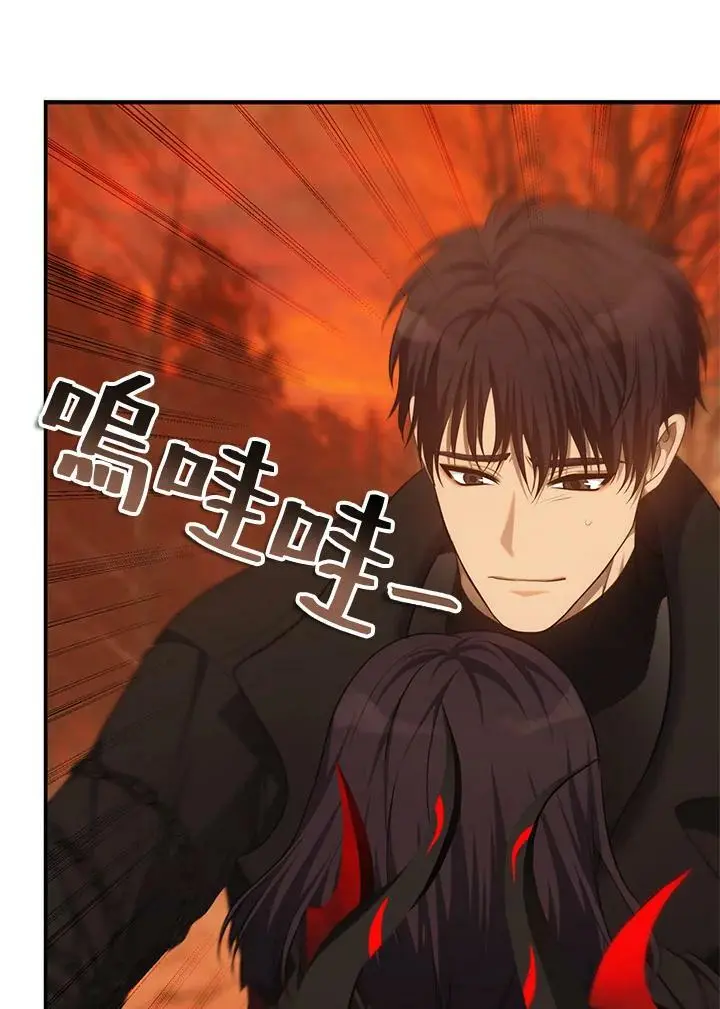 第138话69