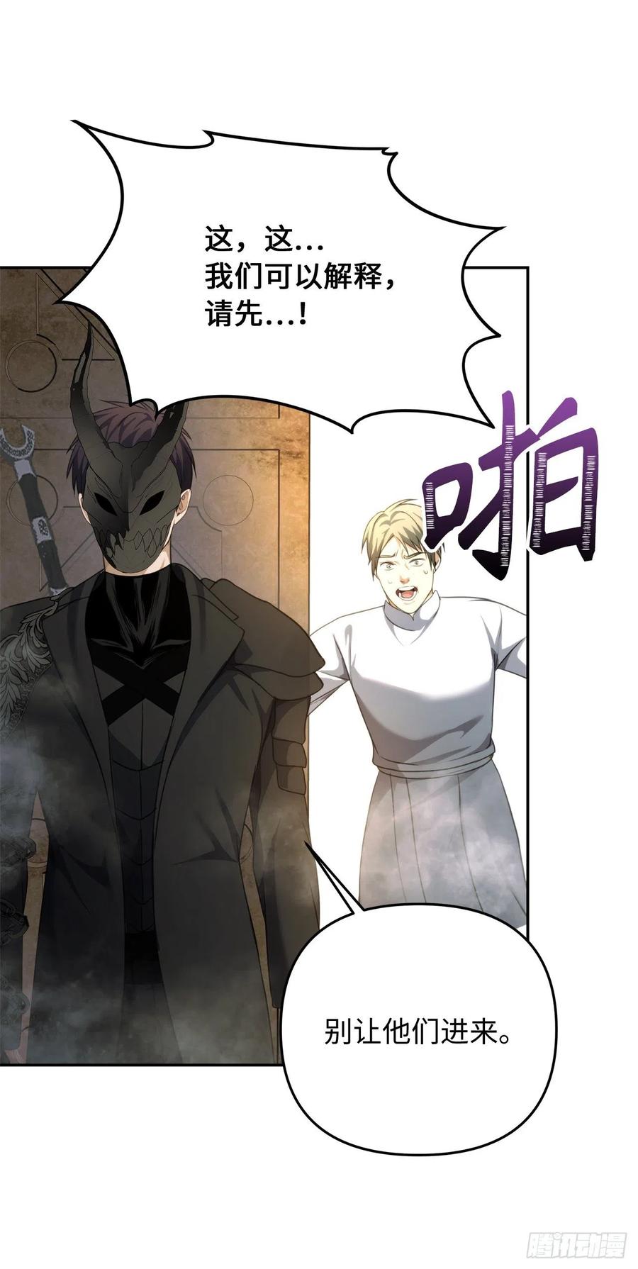 79.重要的筹码44
