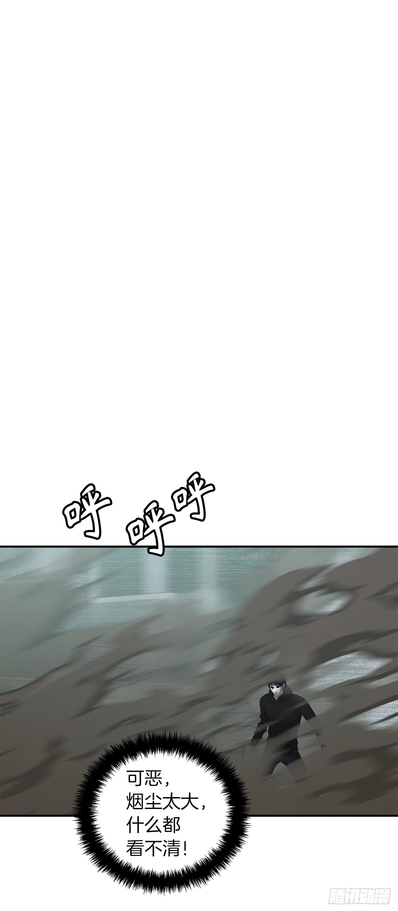 116.第二个考验24