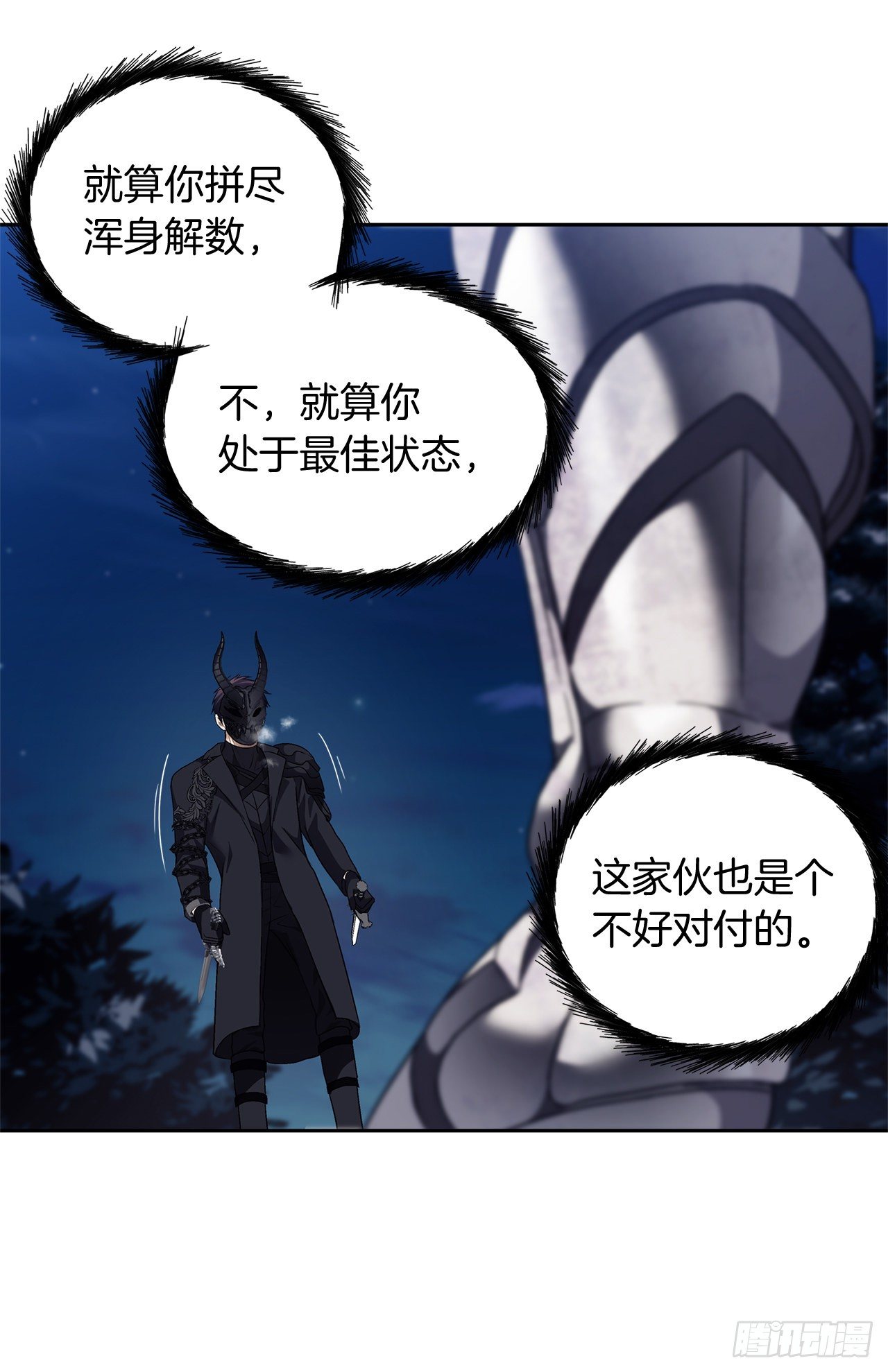 70.实力强劲的挑战者33