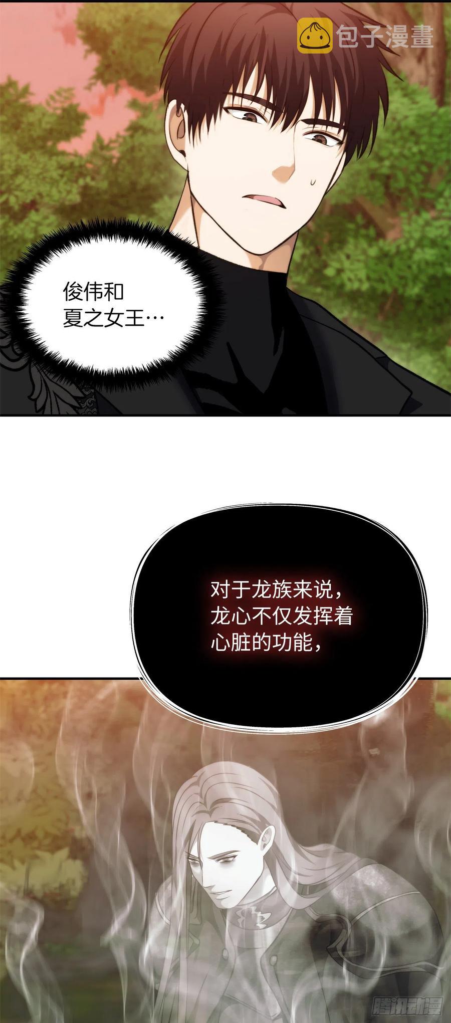 94.重要的石头52