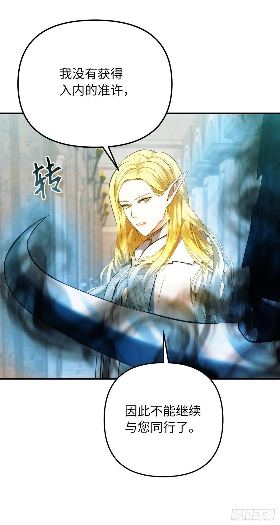 100.神的试炼40