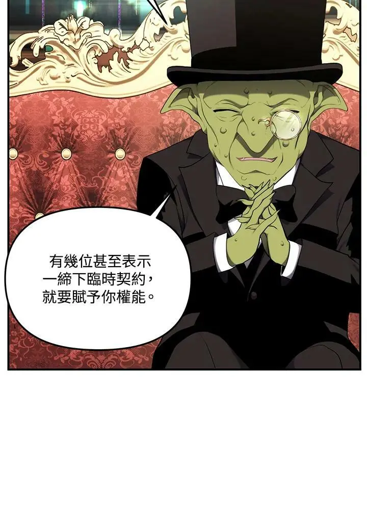 第142话5