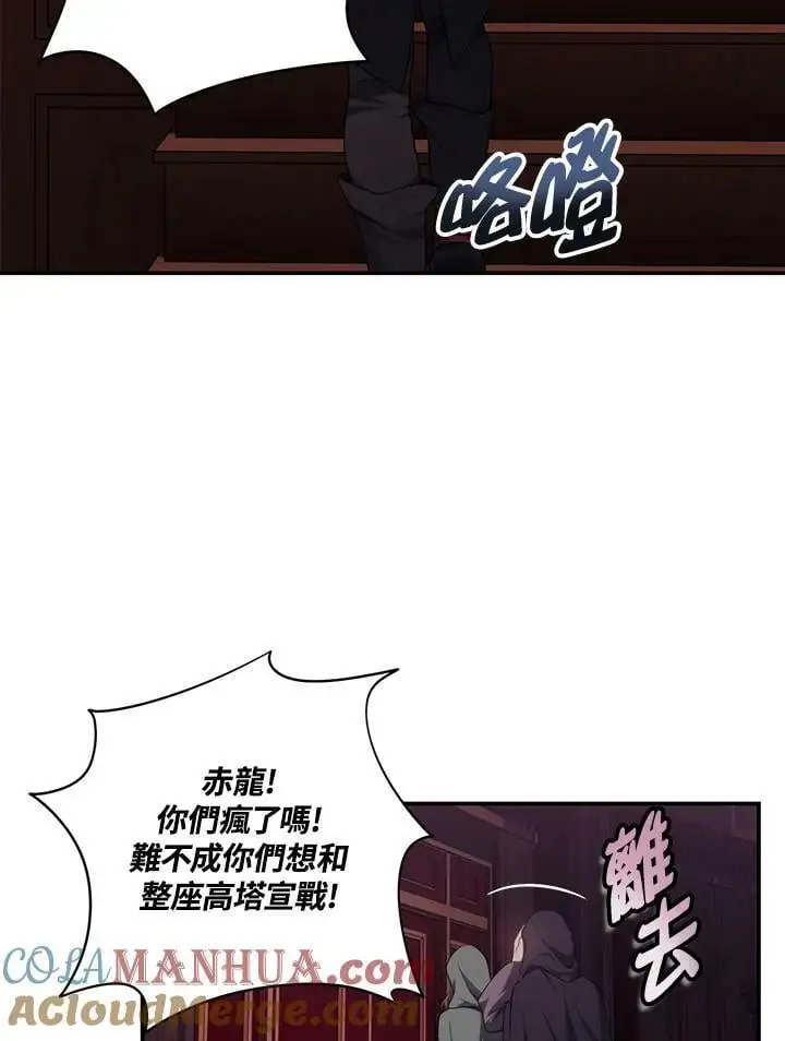第145话80