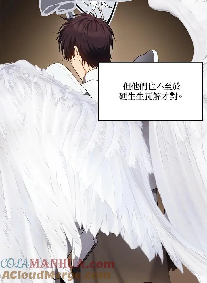 第159话56