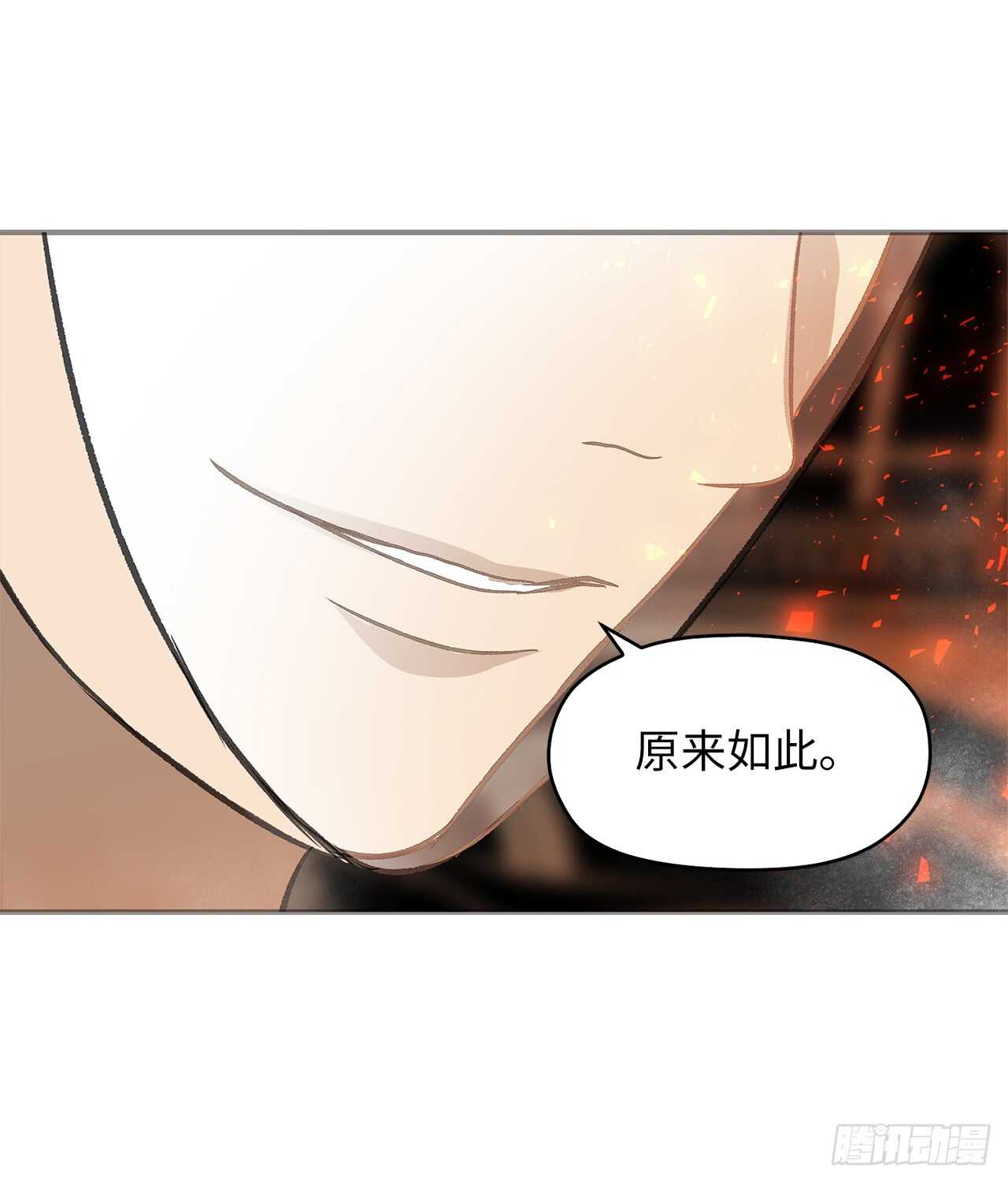 30.给弟弟的第一份礼物49