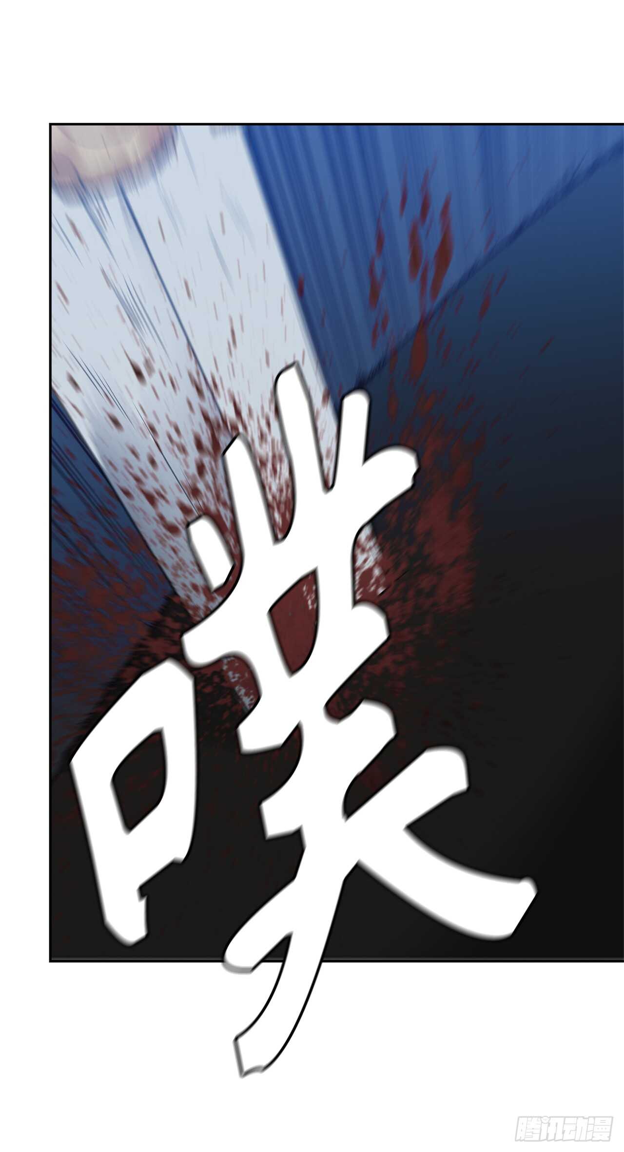 41.夜袭铁匠铺43