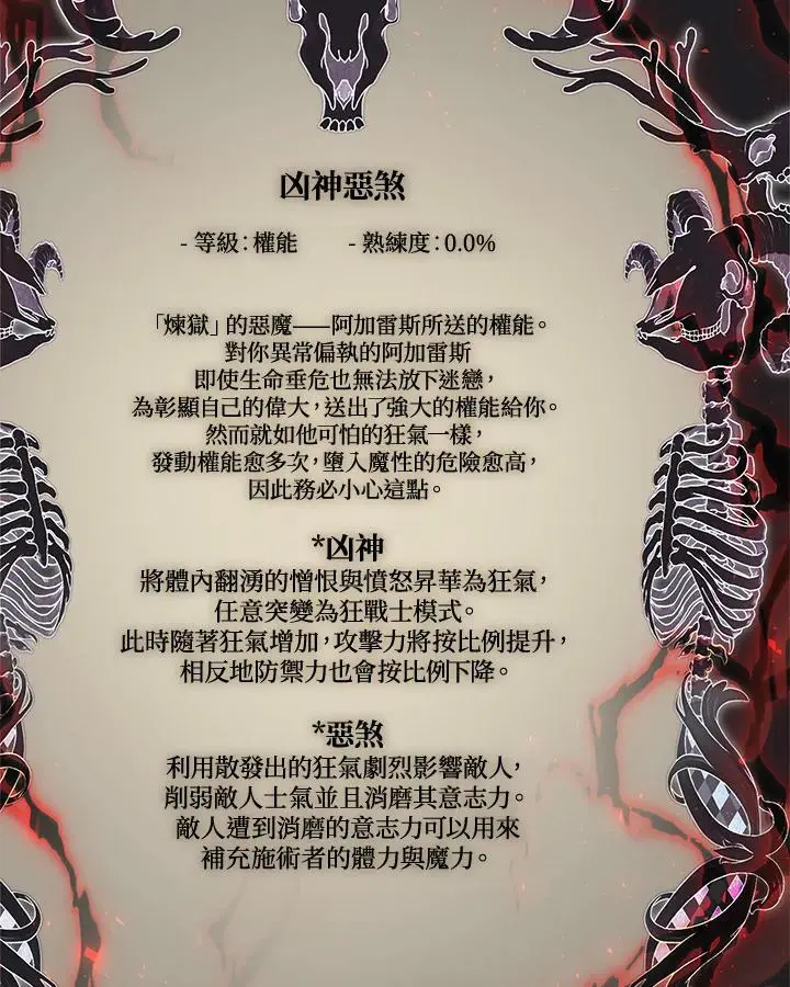 第142话25