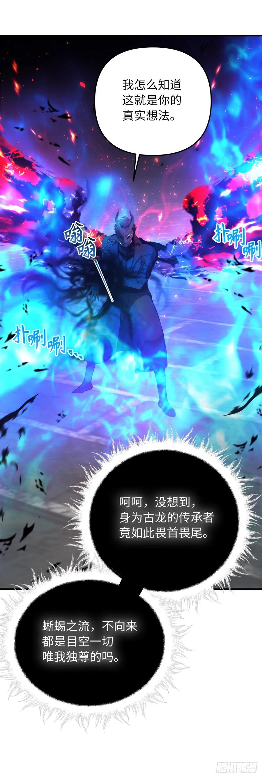 100.神的试炼71