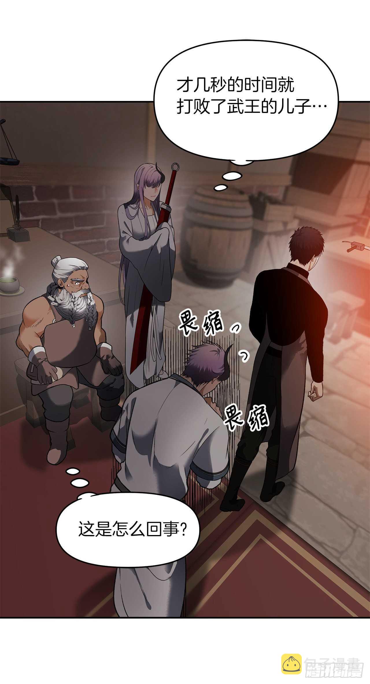 44.送上门的小弟39
