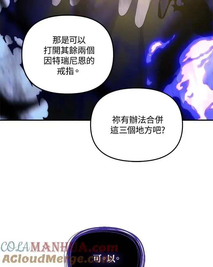 第158话88