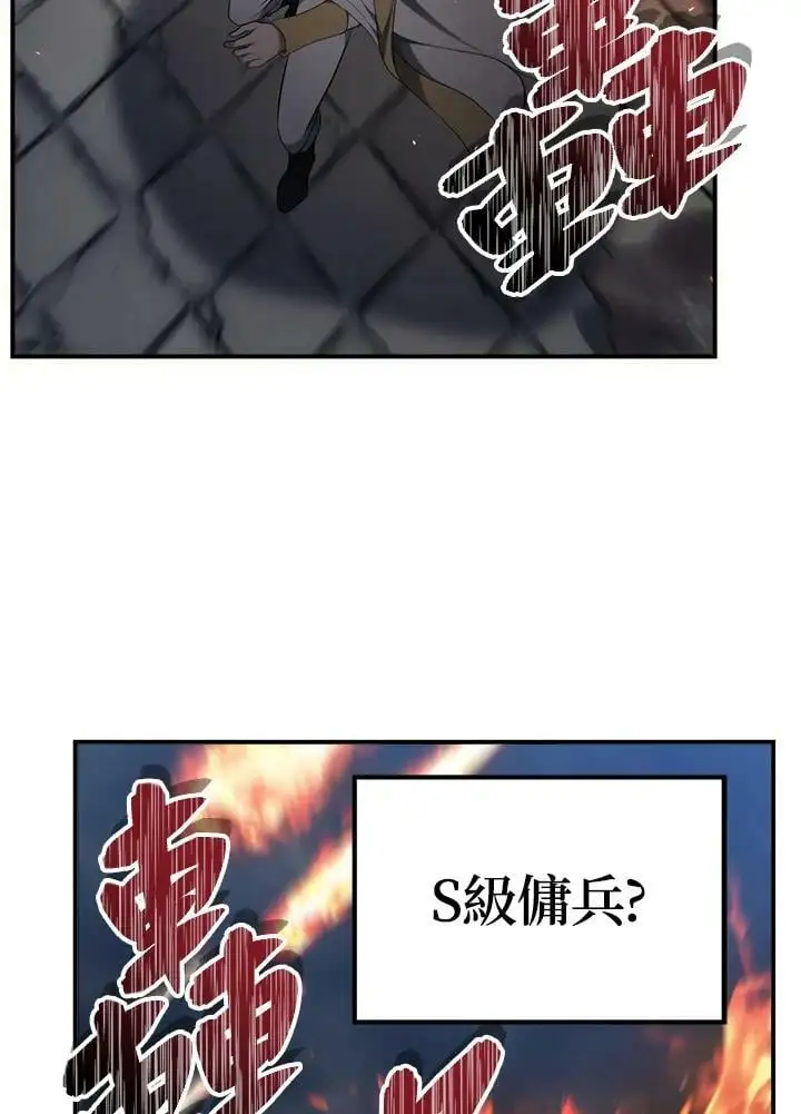 第151话25