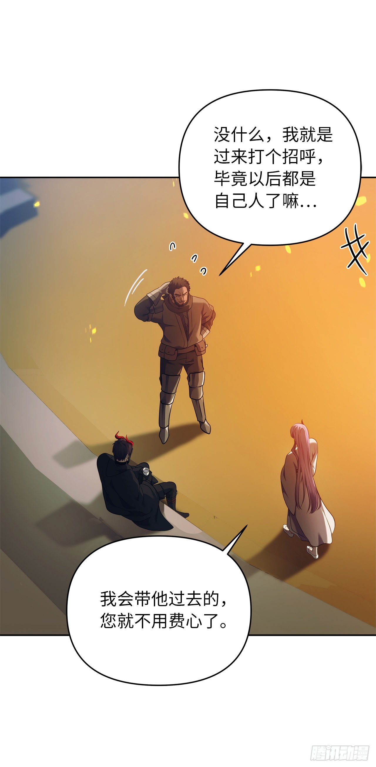 64.受到死亡祝福的孩子49