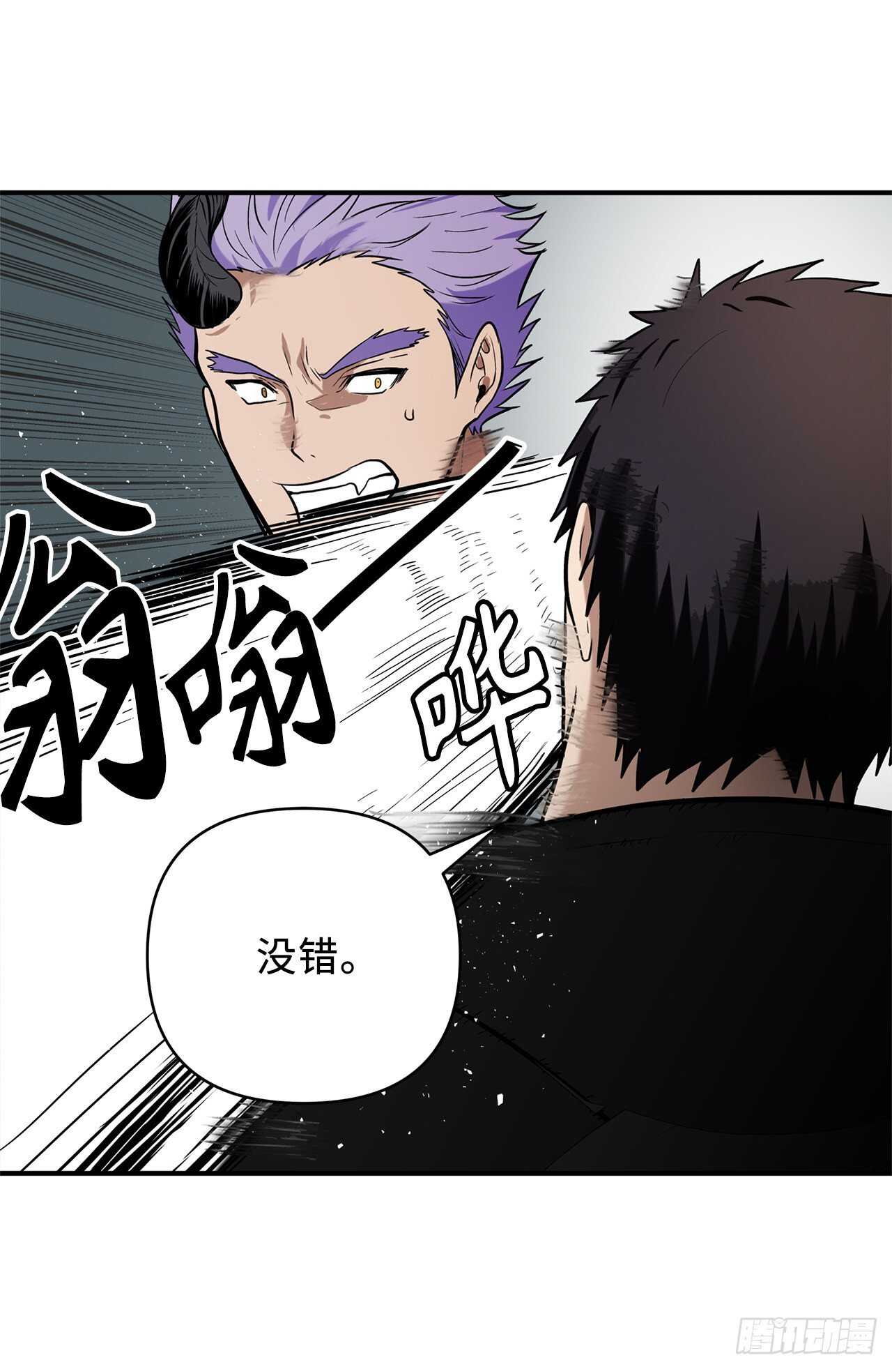 36.预知未来的能力46