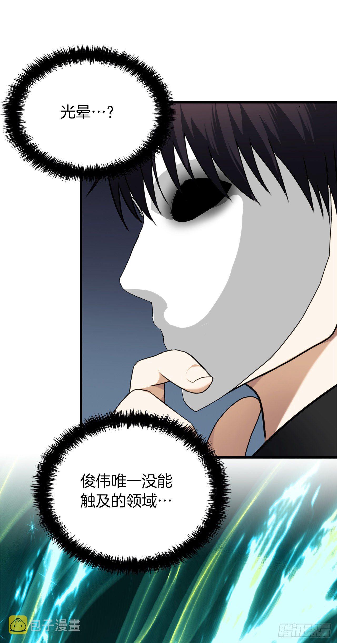 108.探索阴剑的奥秘45